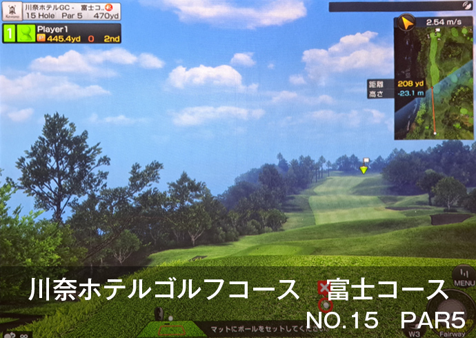 川奈ホテルゴルフコース　富士コース