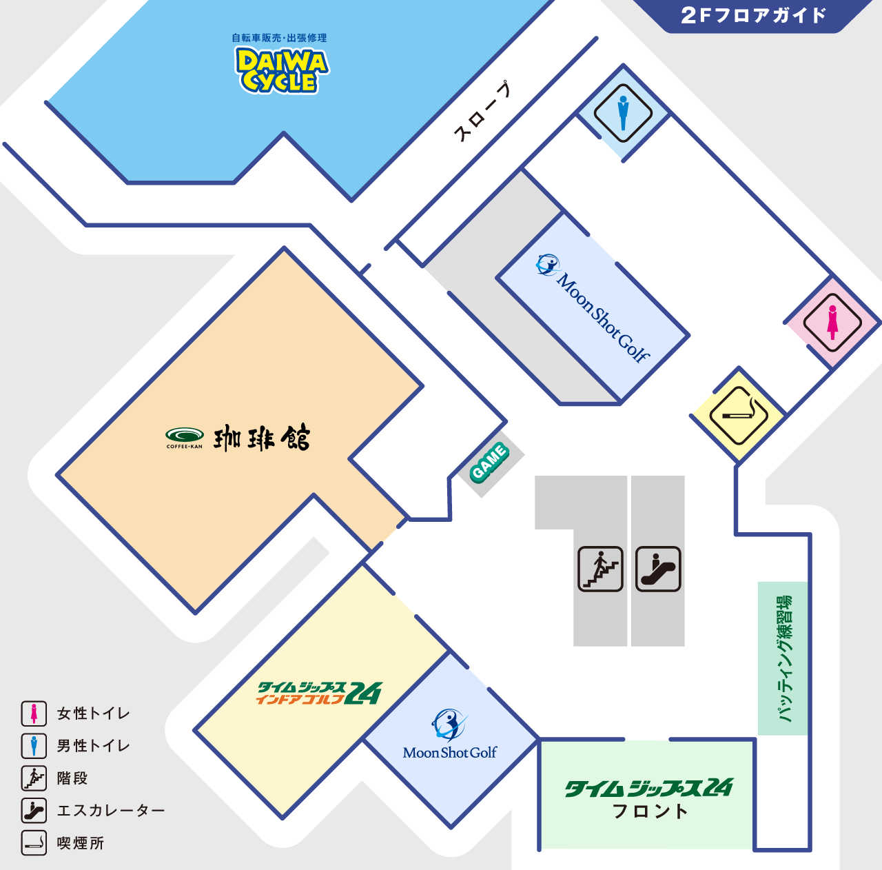 田無ファミリーランド フロアマップ