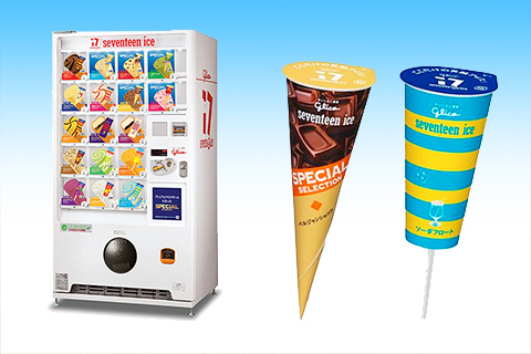 セブンティーンアイス 自動販売機