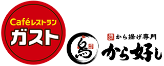 ガスト　から揚げ専門から好し